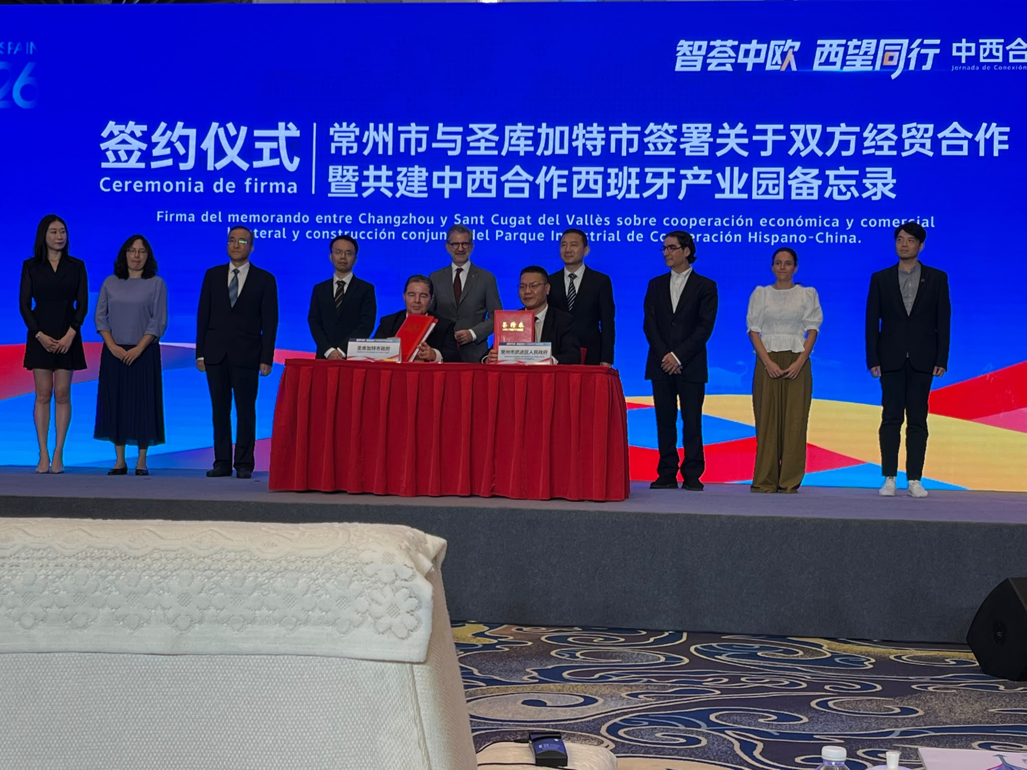 Sant Cugat i Changzhou signen un acord per impulsar la cooperació econòmica, empresarial i universitària